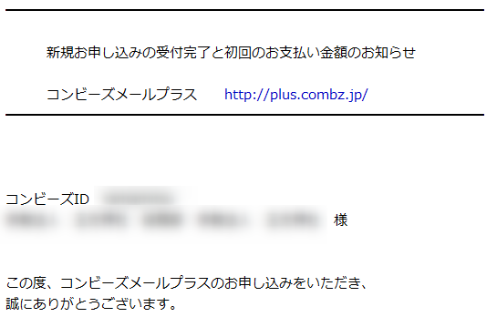 accept04