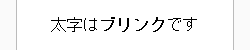 4-24-blink.gif